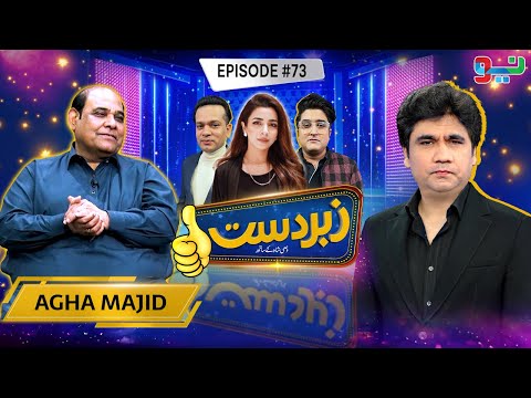 Zabardast With Wasi Shah | Agha Majid | | Ep 73 I 13 Jun 2024 I Neo News
