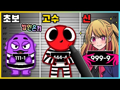 최애의 아이 루비가 범인이라고!? 몽타주를 그려서 진짜 범인을 찾아라! [라인업] 새상놀이터