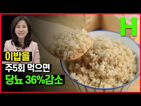 보리밥은 이렇게 먹어야 약이 됩니다