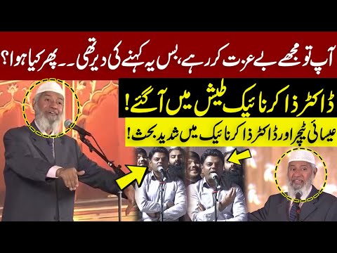 "You Insulted Me" | Situation Out Of Control During Dr Zakir Naik Question Answer Session | GNN