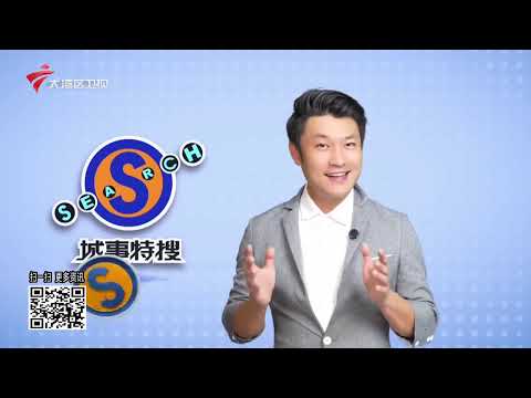 【城事特搜】除了月饼 还有这些传统美食|粤菜艺术家林壤明|香港“威尼斯”里的慢生活|20251007完整版 #粤语 #news