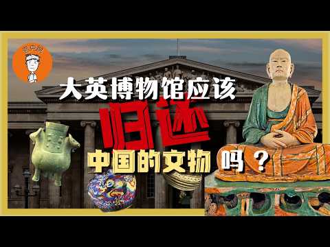 The Nanjing Museum incident: 23 yuan was used to exchange for the Pang family's paintings and cal...