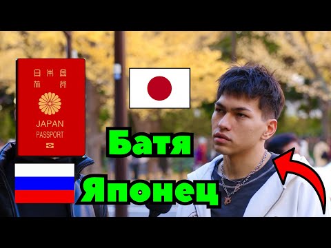 🇯🇵 Russian-speaking Japanese HAFU on what it's like to grow up among Japanese people while being ...