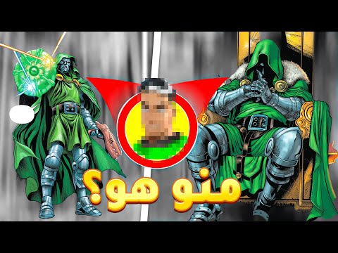 فورت نايت اخفت الشخصيه هذي و رجعتها.. 😨