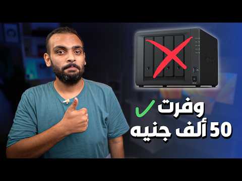 You don't have to pay 50,000 pounds! A simple way to create a home server.