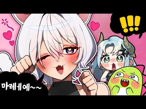 술에 취한 부쿠키는... 애교만점 고양이가 된다? 🐱💖