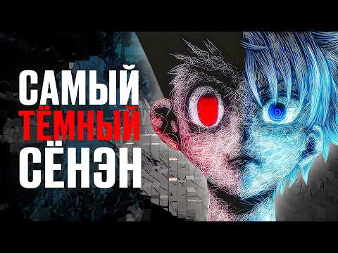 HUNTER X HUNTER - THE SHONEN THAT BREAKS ALL THE RULES