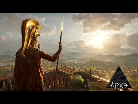 Андрей Макаров: "Мировоззрение античного грека"