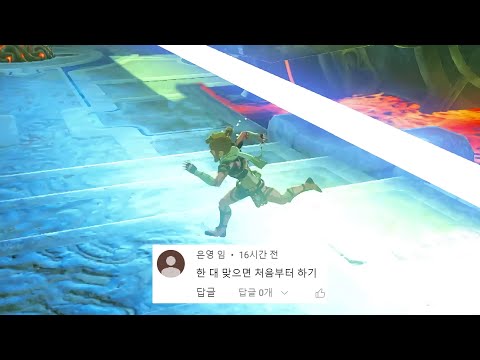 마지막을 장식한 엄청난 댓글들 [영걸들의 노래 댓플]