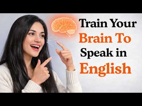๐ค How to Train Your Brain to Speak English Fluently || Boost Your English Speaking Skills| BY Muniba