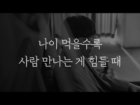 최대한 빠른 시일 내에 결혼할 사람을 만나는 방법
