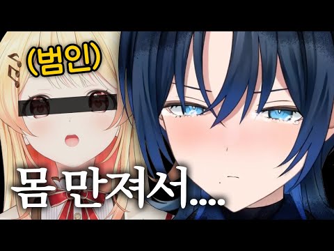 Please give me a quick explanation