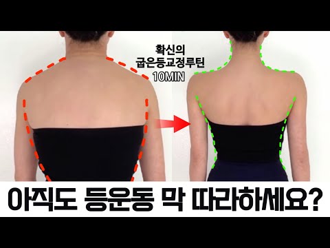 [Just 10 minutes🔥] Correct your hunched back & get a slimmer back in an instant!! Why didn't anyo...