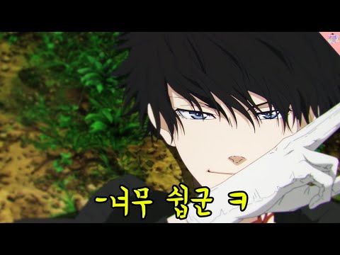 너무 잘생겨서 얼굴로 추리해버리는 탐정 (애니추천)