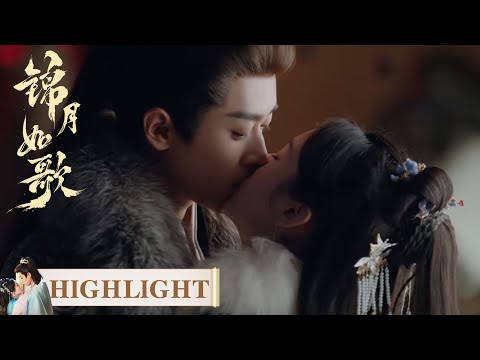 EP34｜Highlight Collection |  [Legend of The Female General]