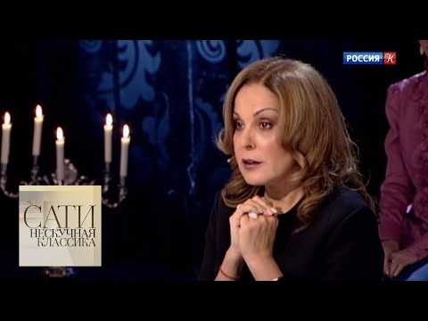 С Михаилом Казиником / Сати. Нескучная классика... / Телеканал Культура