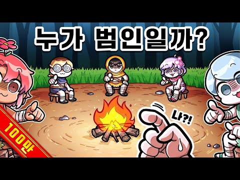 손가락 하나로 사람을 미치게 만드는 게임 (어그로우/Agrou)