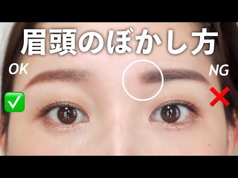 [This is the easiest way to look sophisticated] How to blend the beginning of your eyebrows / OK ...