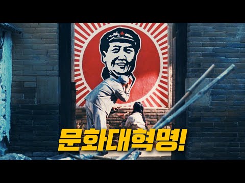 전세계적으로 명작이라 호평 받았으나, 중국내에선 개봉금지 당했던 비운의 영화 (결말포함)