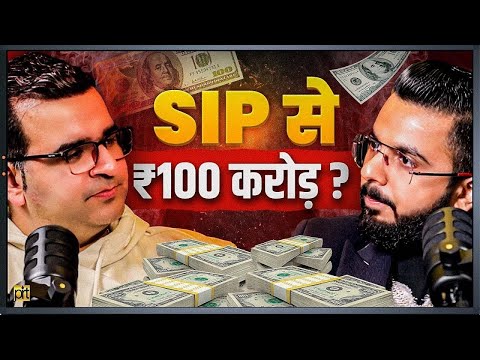 Earn Money with SIP | Stock Market Investment