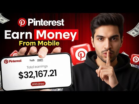 How to Earn money with Pinterest in Mobile | Pinterest Se Paise Kaise Kamaye | Pinterest Affiliate