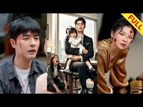 After wife left him, he built a business empire with his daughter. wife later begged for mercy#男频#爽剧