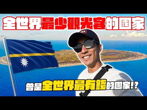 大部分的居民都不用工作! 房子都直接政府送？！