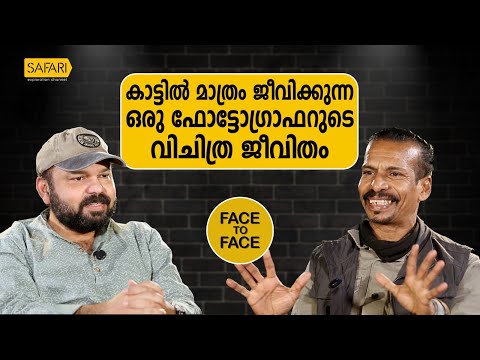 FACE TO FACE | N. A. NASEER PART 01 | SANTHOSH GEORGE KULANGARA | SAFARI TV