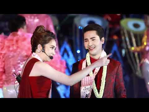 บอสบอยกับซ้อแอนยังเขินกันนิดๆ