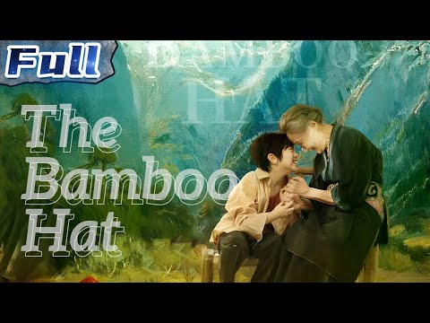 【ENG】The Bamboo Hat | Drama Movie | Kid Movie | China Movie Channel ENGLISH