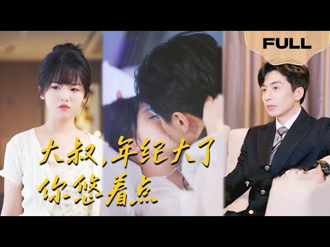 A female food blogger who just graduated from college got married to a middle-aged president,