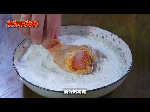 下酒硬菜天花板,炸鸡店老师傅不外传的招牌做法,初雪后的第一顿啤酒炸鸡,我只教一遍#初雪后的第一顿啤酒炸鸡 #年货礼盒有新意更心意 #美食教程 #啤酒炸鸡 #青年创作者成长计划