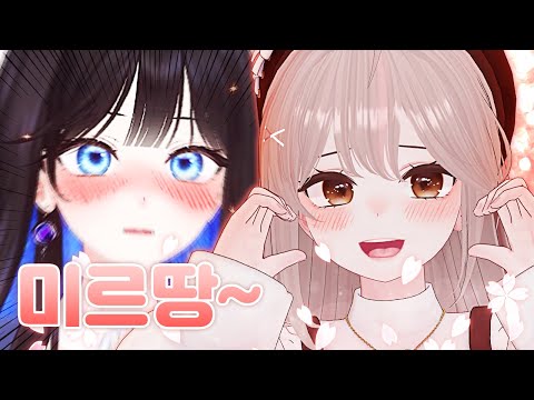 미안해, 오늘도 꼬셔버렸어🤎