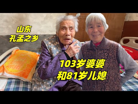 山东103岁奶奶五世同堂，81岁儿媳说长寿秘诀，您赞同哪一条？
