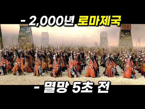 2,000년 로마 제국을 멸망시킨 최강의 정복자.. 《넷플릭스》에서 꼭 봐야하는 미친듯한 화끈함의 레전드 중세 전쟁 [오스만 제국의 꿈 시즌1~2 통합본][영화리뷰 결말포함]