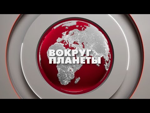 Riots in the US | The Laboubu Phenomenon | Donald Trump's 79th Birthday. Around the Globe