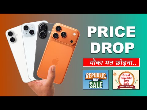 iPhone 17, iPhone 16 & iPhone15 Big Price Drop in Flipkart Republic Day Sale & Amazon Sale 2026