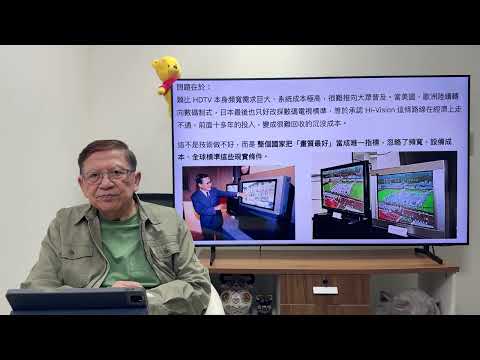 昔日先鋒Pioneer賣盤給台灣！松下企業竟然放棄做電視機！日本為何搞成這樣？家電產業由領先到全軍覆沒的來龍去脈！《蕭若元：蕭氏新聞台》2025-11-20