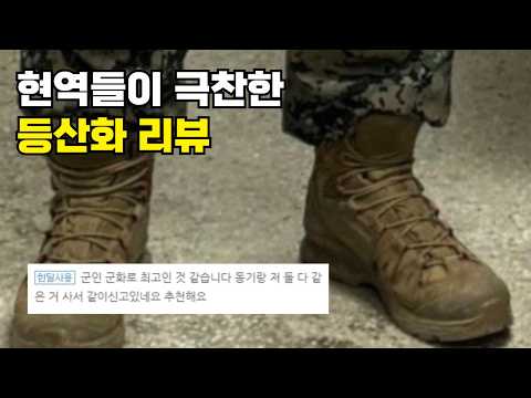 퀄리티 1등 살로몬 퀘스트 4D 포스2 고어텍스 리뷰