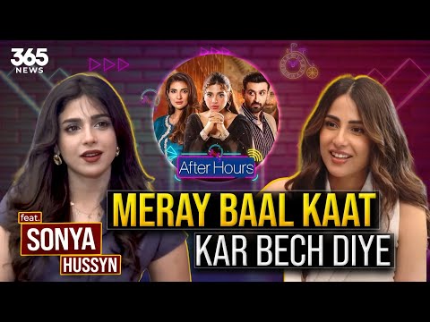 After Hours with Ushna Shah Feat. Sonya Hussyn