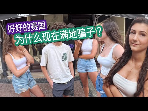 青旅女室友約我去天體海灘😲! 原來塞國那麽多拍攝禁地