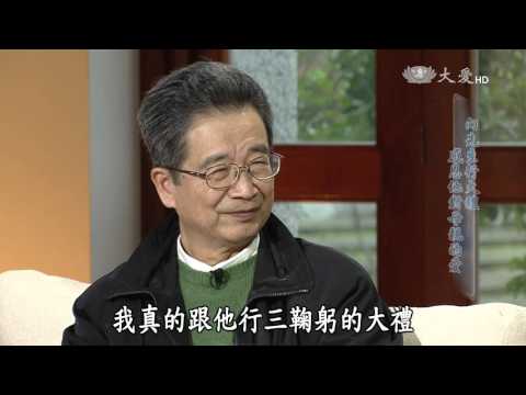 【三代之間】20160306 - 共同創作的藝文夫妻