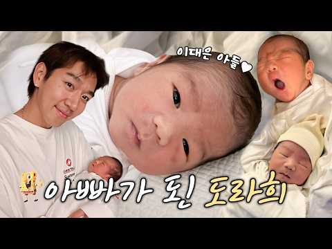 Daeeun’s mini-me, Lee Geum-ddong is here Truedy’s wild and wiggly life at the postpartum care center