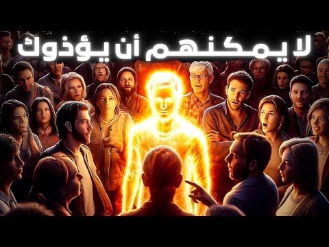 لهذا السبب يعيش المختارون وحيدين لا أصدقاء لهم ولا علاقات