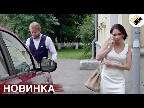 🔥 ПРЕМЬЕРА! НОВЫЙ ФИЛЬМ ОСНОВАН НА РЕАЛЬНЫХ СОБЫТИЯХ! "Привет от Аиста"  ВСЕ СЕРИИ ПОДРЯД