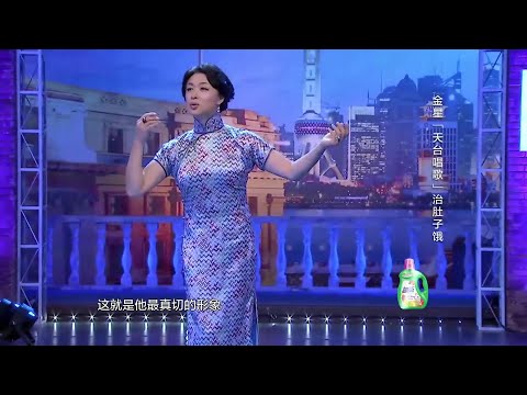 金星唱歌居然这么好！竟完全不输舞蹈，她还有多少才艺｜金星秀