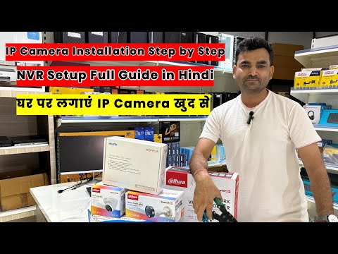IP Camera Installation Step by Step | NVR Setup Full Guide in Hindi | CCTV Installation Tutorial