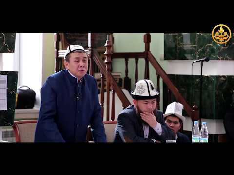 БИР БАЙДЫН АРМАНЫ. Абдишүкүр ажы Нарматов.