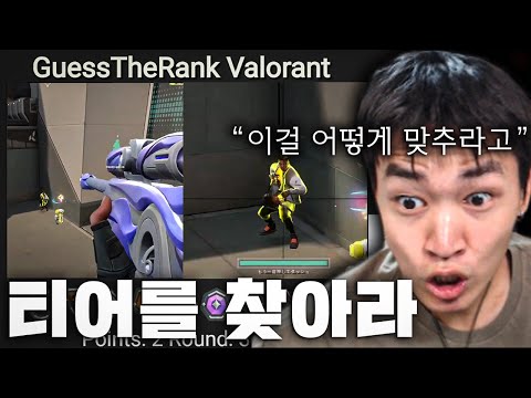 If no one out of 2000 viewers guesses correctly, then isn't the answer wrong? LOL