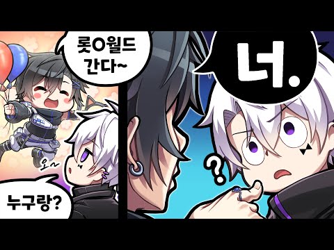 저도 몰랐던 약속이 있었습니다..ㅎㅎ